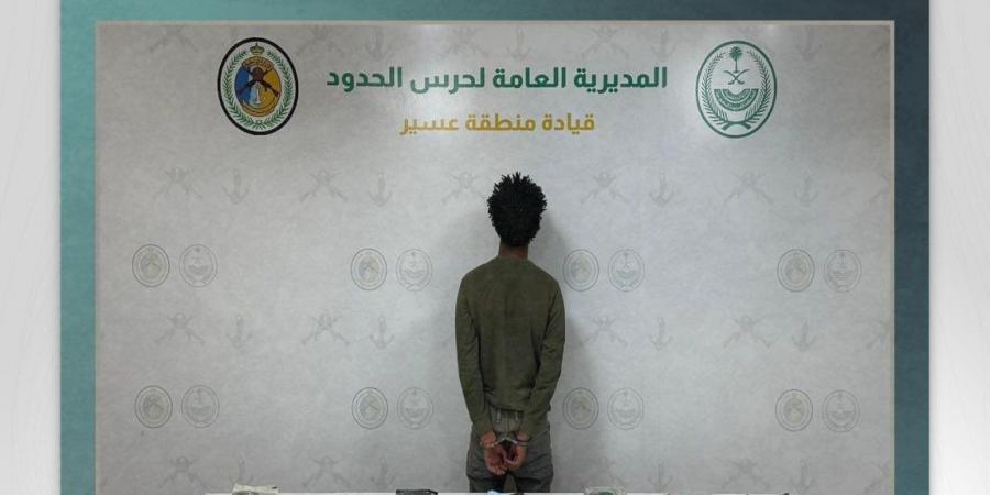 القبض على مخالف لنظام أمن الحدود لتهريب 22 كيلوجرامًا من الحشيش المخدر في عسير