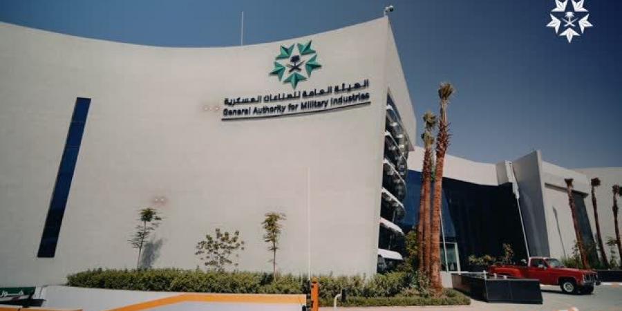 الصناعات العسكرية تطلق دليل إدارة المخاطر 2026 لتعزيز كفاءة القطاع وتحقيق مستهدفات التوطين