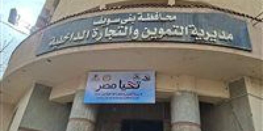 غلق
      مطعم
      شهير
      بمدينة
      بني
      سويف
      لمدة
      شهر
      عقب
      ضبط
      لحوم
      فاسدة
      بداخله