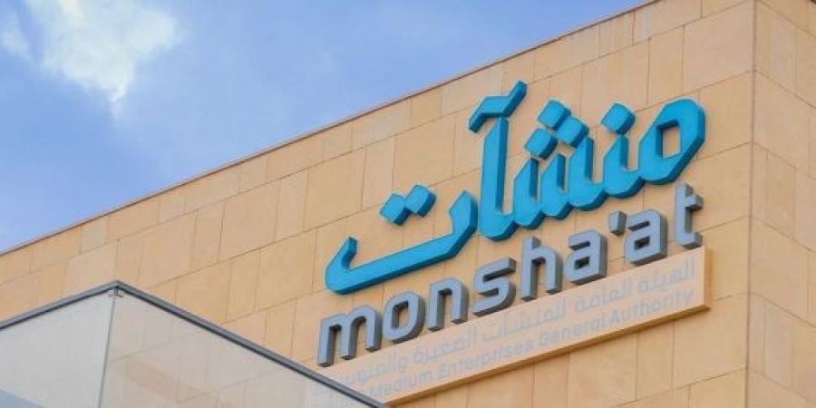 منشآت تطلق «حاضنة الابتكار الرياضي»لتمكين رواد الأعمال في القطاع الرياضي