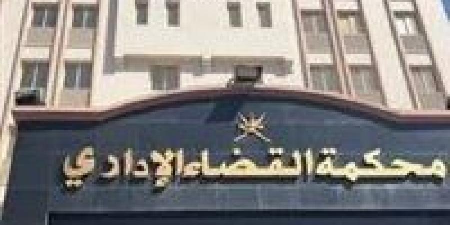 17
      مايو..
      القضاء
      الإدارى
      ينظر
      أولى
      جلسات
      دعوى
      إنشاء
      «المجلس
      القومي
      للرجل»