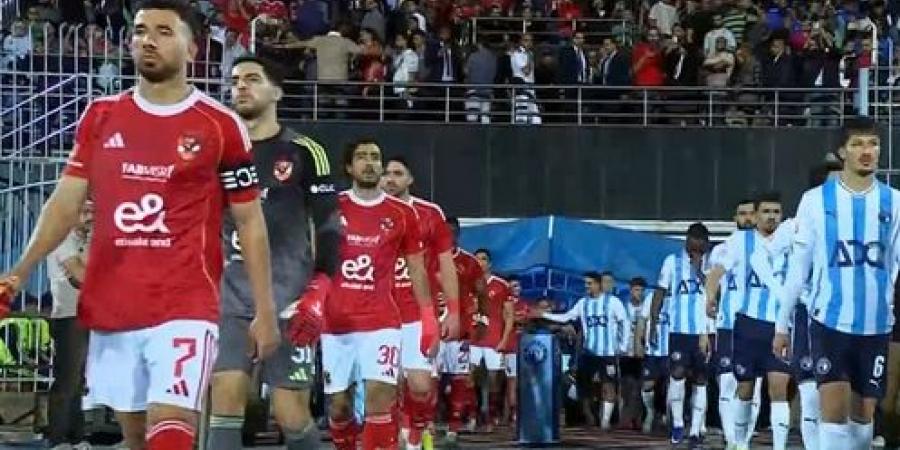 الاهلي..
      انطلاق
      مباراة
      الأهلي
      وبيراميدز
      في
      الدوري
      المصري
      الممتاز