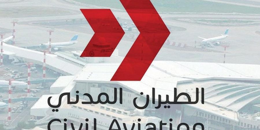 «الطيران المدني» تبحث شكاوى المسافرين ومخالفات مكاتب السفر وشركات الطيران