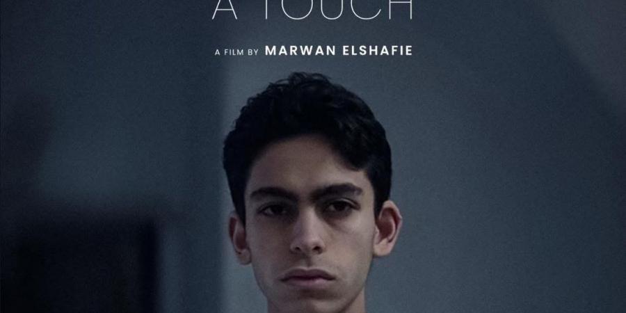 فيلم
      قبل
      الظهر
      يتألق
      في
      مهرجان
      السينما
      المستقلة
      الأوروبي
      ويحصد
      جائزة
      باسم
      أحمد
      خضر