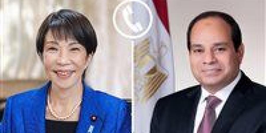 الرئيس
      السيسي
      يتلقى
      اتصالًا
      هاتفيًا
      من
      رئيسة
      وزراء
      اليابان