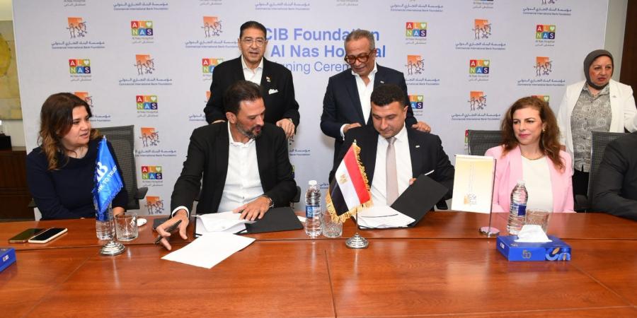 مؤسسة
      CIB
      تدعم
      إجراء
      300
      عملية
      جراحية
      للأطفال
      بمستشفى
      الناس
      بـ75
      مليون
      جنيه
