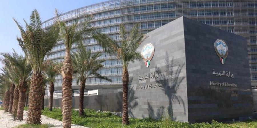«التربية» تؤكد جاهزيتها لعودة دوام المرحلة الثانوية بدءً من 3 مايو