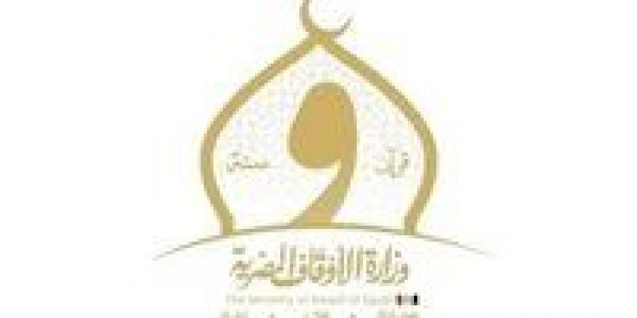 "الأوقاف"
      تواجه
      المبالغة
      في
      تكاليف
      الزواج..
      متحدث
      الوزارة:
      630
      ندوة
      علمية
      لنشر
      الوعي
      وتخفيف
      الأعباء