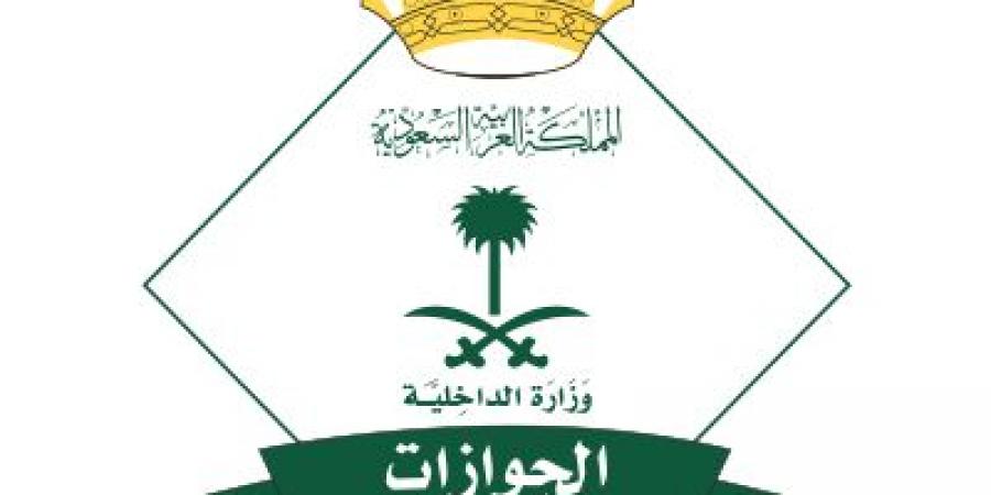 الجوازات توضح خطوات إصدار تصريح دخول مكة للعمالة المنزلية عبر منصة تصريح