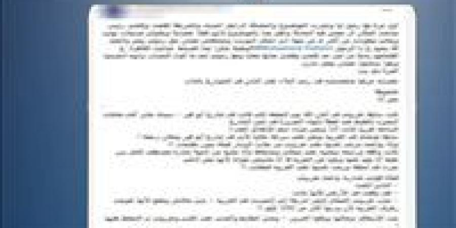 الداخلية
      تكشف
      حقيقة
      «سيدة
      تلقي
      نفسها
      أمام
      السيارات»
      بالإسكندرية