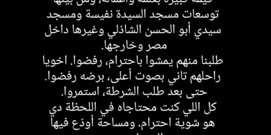 طليقة
      أمير
      عيد
      بعد
      أزمة
      عزاء
      والدها:
      طلبنا
      من
      المصوريين
      احترام
      اللحظة
      فرفضوا