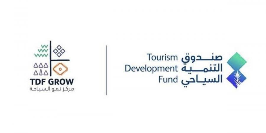 صندوق التنمية السياحي يطلق هاكاثونات السياحة