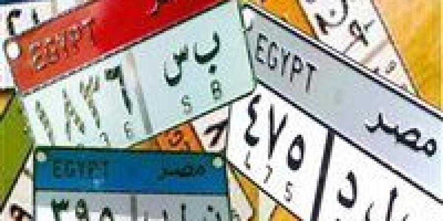 ضبط
      سيارة
      بلوحات
      مطموسة
      في
      الشرقية