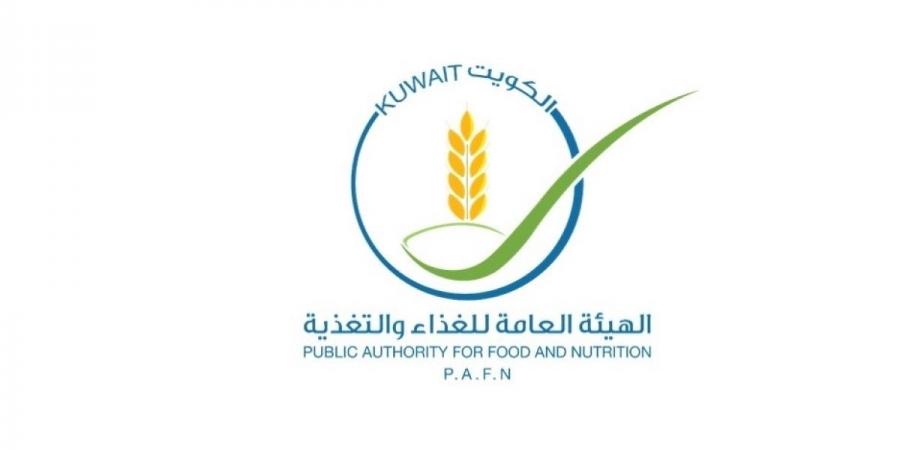 60 ألف عينة غذائية فحصتها «هيئة الغذاء» خلال 3 أشهر