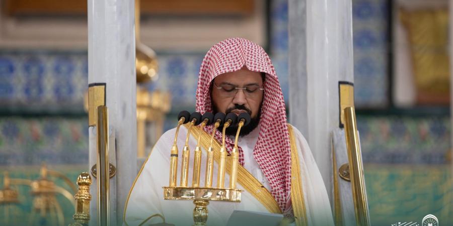 إمام المسجد النبوي: قصص الأنبياء دروس في اليقين والتوكل وتعظيم العبودية لله