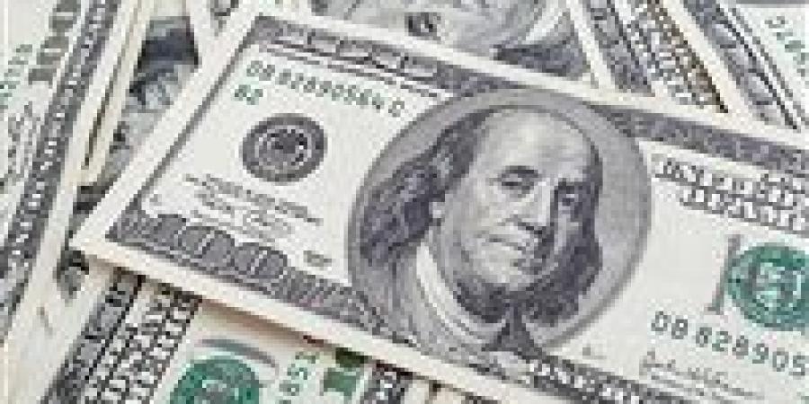 سعر
      صرف
      الدولار
      اليوم
      الجمعة
      في
      مصر..
      الأخضر
      يحافظ
      على
      مكاسبه
      بعد
      القفزة
      الأخيرة