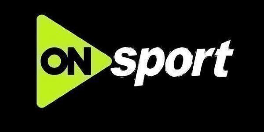 الزمالك ضد الأهلي.. تردد قناة أون سبورت 1 مجاناً لمتابعة مباراة الأهلي والزمالك في الدوري المصري الممتاز