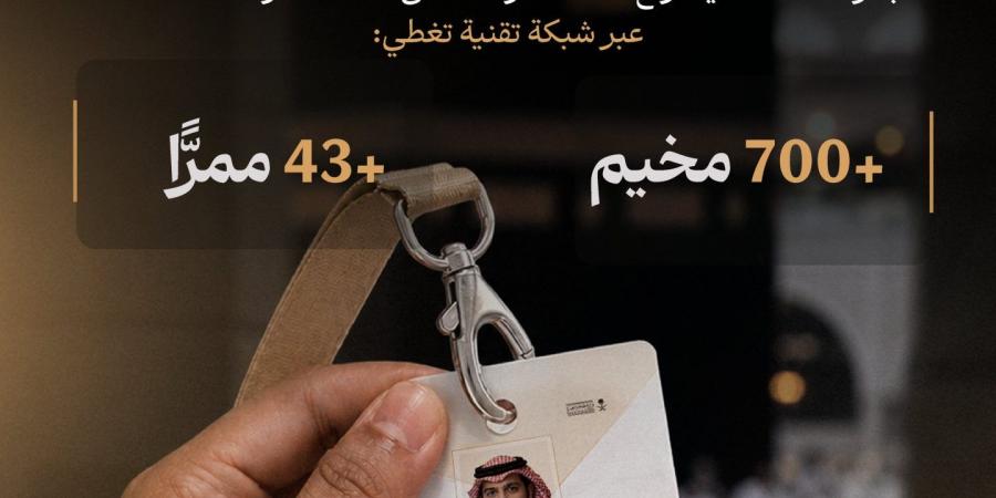 الحج والعمرة تطبق لأول مرة أنظمة استشعار ذكية مرتبطة ببطاقة “نسك” لتنظيم الحشود في مشعر منى