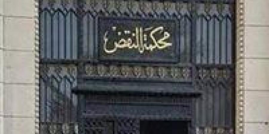 الحكم
      بعدم
      قبول
      الطعن
      المقدم
      على
      قائمة
      غرب
      الدلتا