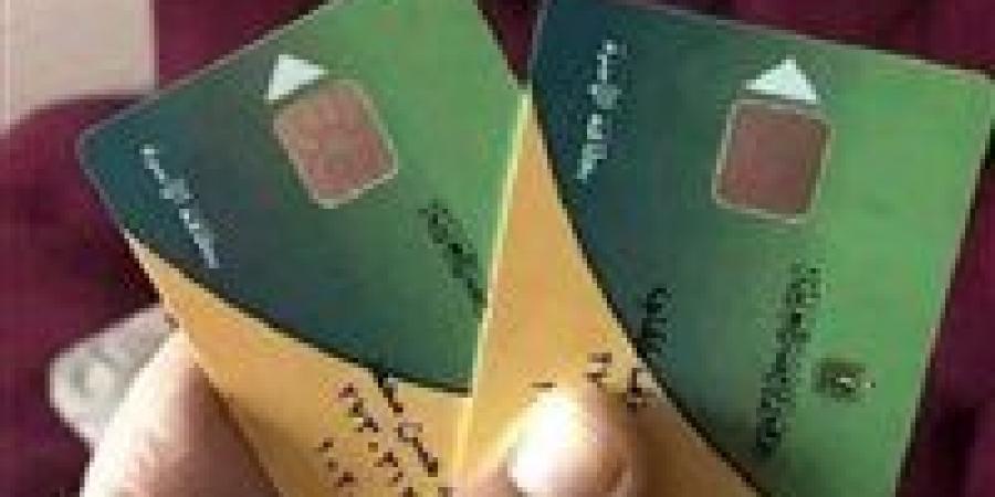 خطوات
      إضافة
      المواليد
      على
      بطاقات
      التموين
      مايو
      2026