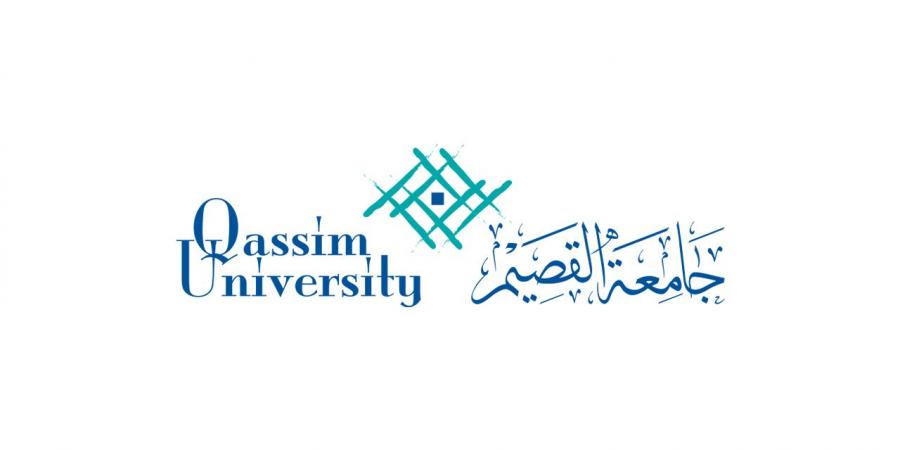 جامعة القصيم تعلن فتح النقل الوظيفي للوظائف الصحية عبر منصة مسار.. التخصصات ورابط التقديم