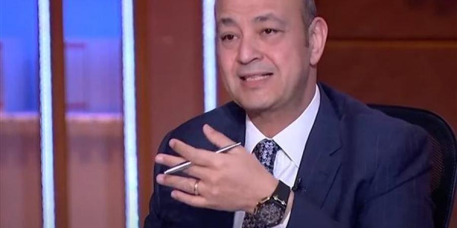 عمرو
      أديب
      عن
      هاني
      شاكر:
      قدم
      600
      أغنية..
      وكنت
      عارف
      من
      أربع
      أيام
      أنه
      خلاص