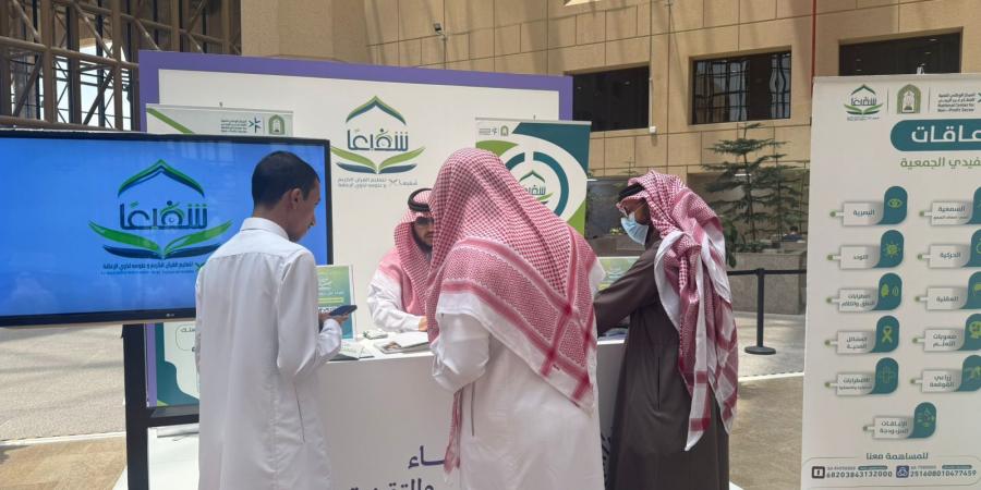 جمعية شفيعًا تشارك في مؤتمر الذكاء الاصطناعي بجامعة الملك سعود