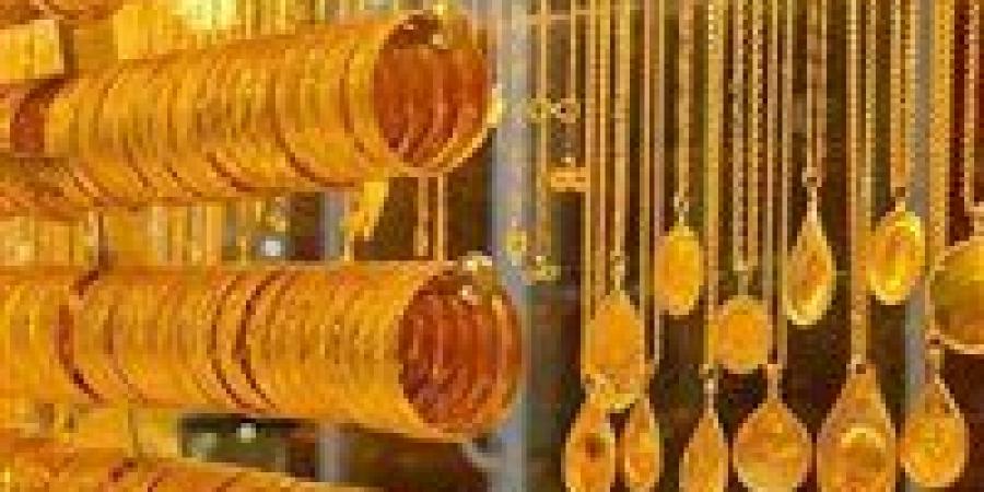 عاجل|
      مفاجأة
      غير
      متوقعة
      في
      أسعار
      الذهب
      الآن
      في
      مصر..
      أعرف
      بكام