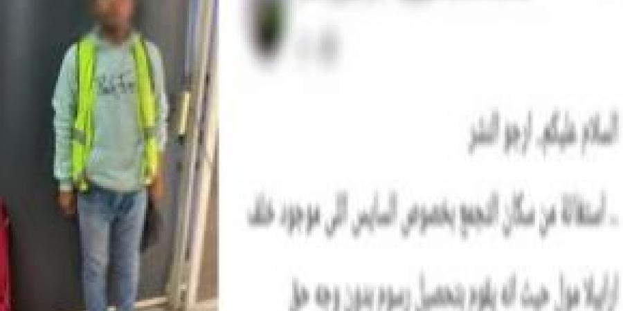 يفرضوت
      إتاوات..
      القبض
      على
      4
      أشخاص
      يمارسون
      البلطجة
      بالتجمع