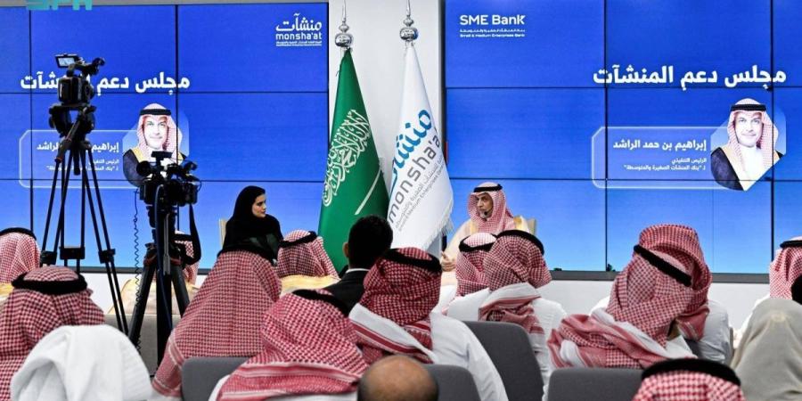 رئيس بنك المنشآت الصغيرة والمتوسطة: قطاع التمويل في المملكة شهد تحولا نوعيا منذ إطلاق رؤية 2030