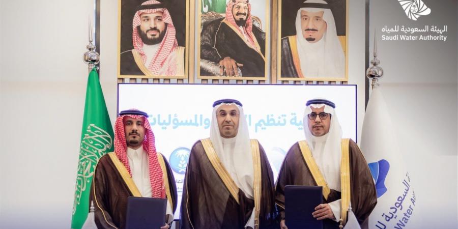 الهيئة السعودية للمياه توقع اتفاقية مع المؤسسة العامة للري لتنظيم إعادة استخدام المياه المعالجة