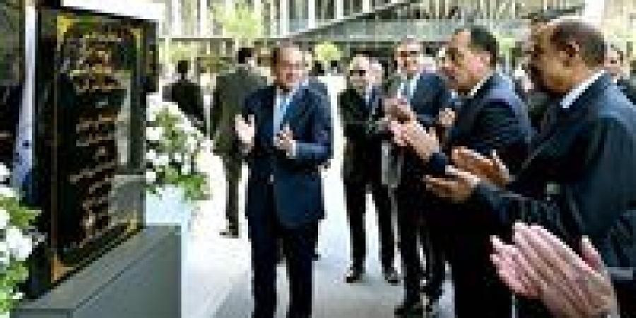 رئيس
      الوزراء
      يفتتح
      أول
      مركز
      للخدمات
      الضريبية
      المميزة
      بالقاهرة
      الجديدة