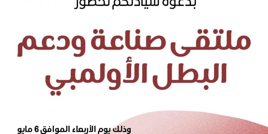 فريال
      أشرف
      وشريف
      عثمان
      نجوم
      ملتقى
      صناعة
      البطل
      الأولمبي
      بنادي
      6
      أكتوبر