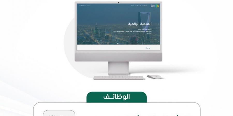وظائف حكومية في أمانة تبوك عبر منصة مسار بنظام النقل