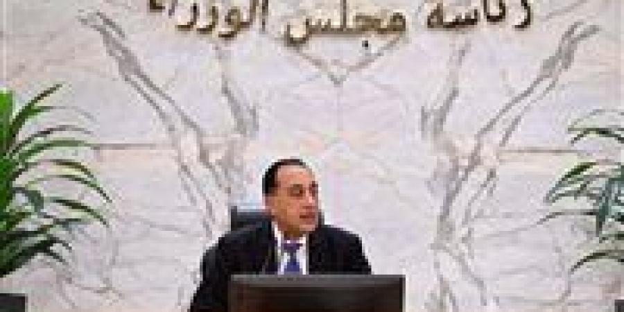 صرف
      مرتبات
      مايو
      2026
      قبل
      عيد
      الأضحى..
      تفاصيل
      رسمية
      من
      وزارة
      المالية