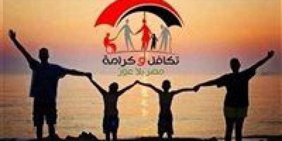 معاش
      تكافل
      وكرامة
      2026
      لذوي
      الهمم..
      الشروط
      وموعد
      الصرف
      بالتفصيل