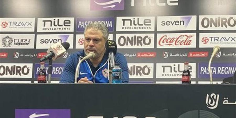 معتمد
      جمال:
      فوز
      الزمالك
      على
      سموحة
      خطوة
      مهمة..
      ونغلق
      صفحة
      الدوري
      للتركيز
      على
      الكونفدرالية