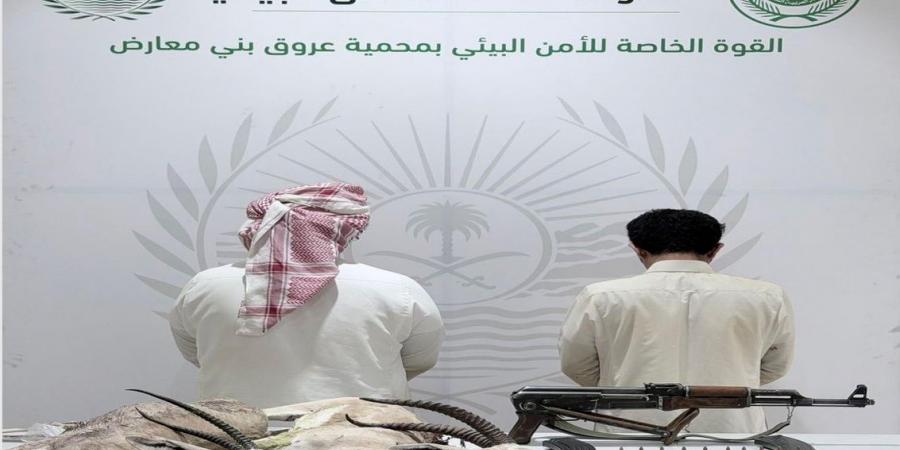 القبض على المواطنين حمد اليامي وتركي اليامي لصيد غزال الريم والإدمي