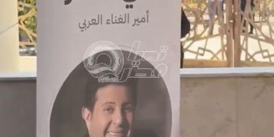 الاستعدادات
      النهائية
      لـ
      جنازة
      الفنان
      هاني
      شاكر..
      صور