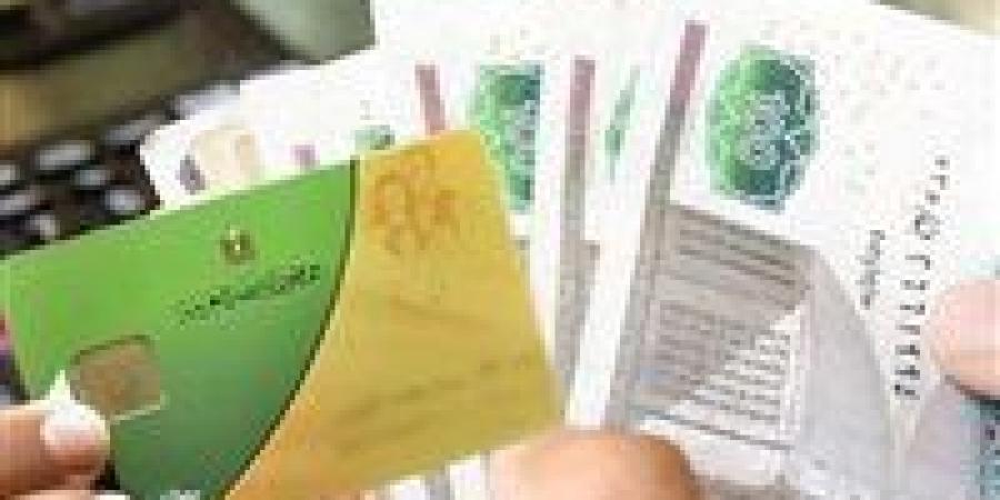 الدعم
      النقدي
      يعود
      للواجهة..
      هل
      تتغير
      منظومة
      التموين
      قريبًا؟