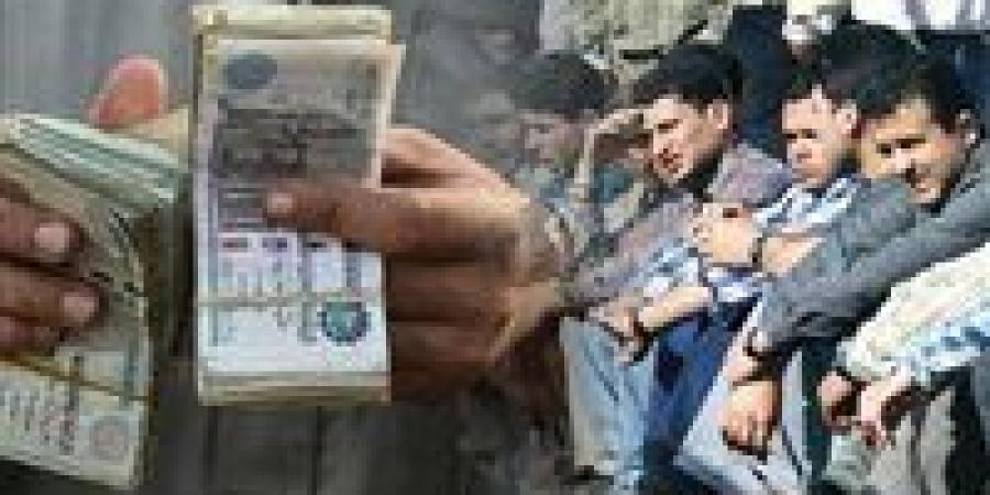 تفاصيل
      دعم
      العمالة
      غير
      المنتظمة
      ومنحة
      1500
      جنيه