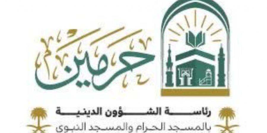 رئاسة الشؤون الدينية بالمسجد النبوي تطرح فرصًا تطوعية لموسم الحج
