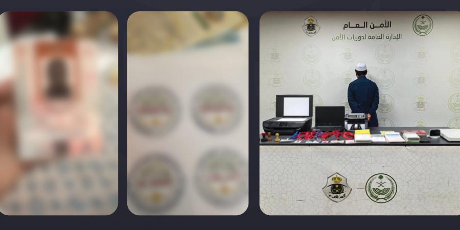 القبض على مقيم إندونيسي بمكة لنشره إعلانات حج وهمية ومضللة