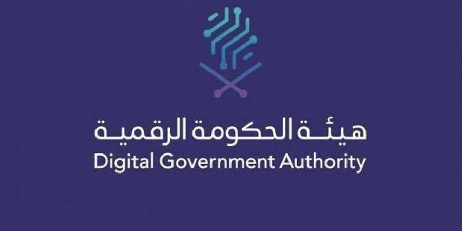إنشاء مركز للحكومة الرقمية تابع للأمم المتحدة في الرياض