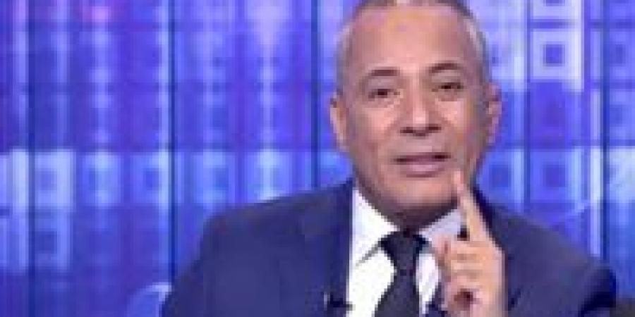 أحمد
      موسى
      يشيد
      بالفريق
      كامل
      الوزير:
      يعمل
      30
      ساعة
      يوميًا
      ولا
      يقبل
      بـ«النص
      نص»