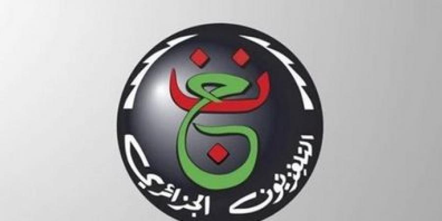 تردد
      قناة
      الجزائرية
      الأرضية
      نايل
      سات..
      متابعة
      مباراة
      الزمالك
      واتحاد
      الجزائر
      في
      نهائي
      الكونفدرالية
      مجاناً