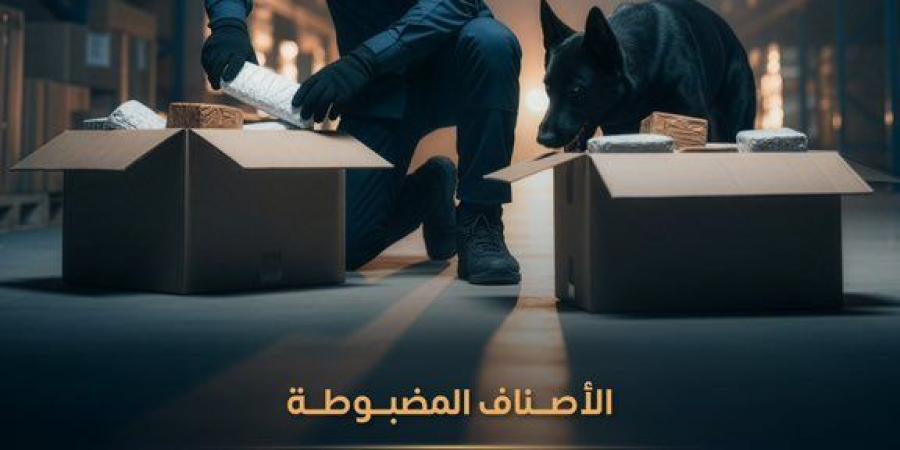 ضبط 879 حالة تهريب في المنافذ الجمركية السعودية ضمن جهود “زاتكا” لحماية المجتمع