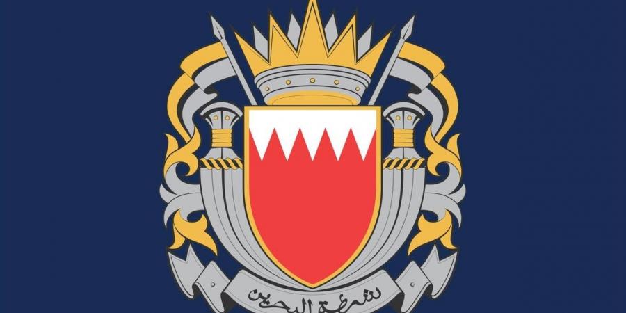 وزارة الداخلية البحرينية تعلن ضبط تنظيم مرتبط بالحرس الثوري الإيراني واعتقال 41 شخصًا