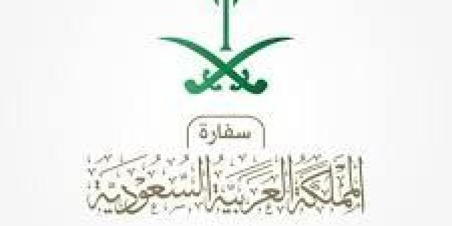 المملكة تدين الهجوم الذي استهدف مدينة السمارة المغربية وتؤكد تضامنها مع المغرب