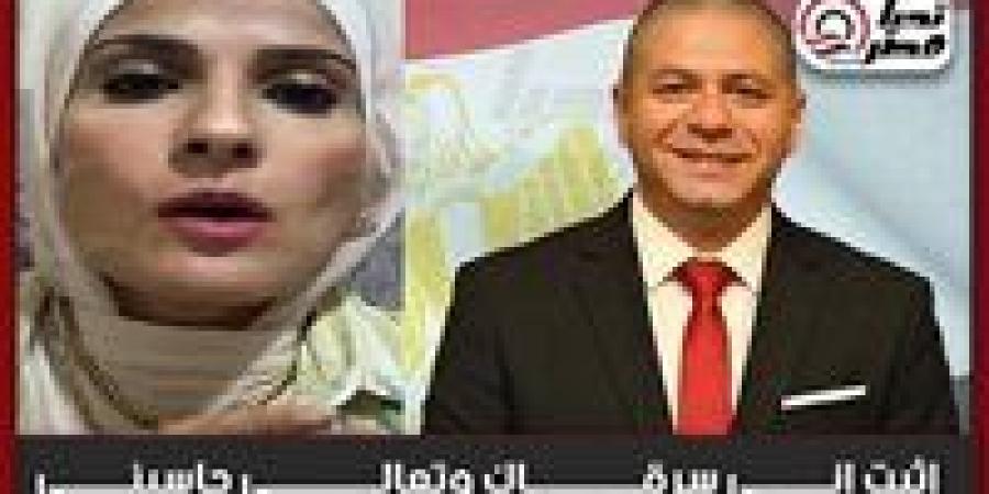 اثبت
      إني
      سرقاك
      وتعالى
      حاسبني..
      أول
      ظهور
      لمديرة
      مكتب
      النائب
      أحمد
      جبيلي
      بعد
      اتهامها
      بسرقة
      17
      مليون
      جنيه